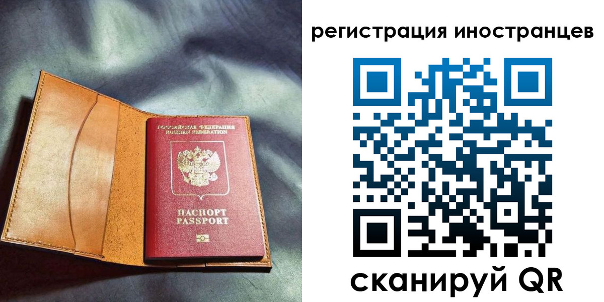 регистрация для дет. сада в Кинеле